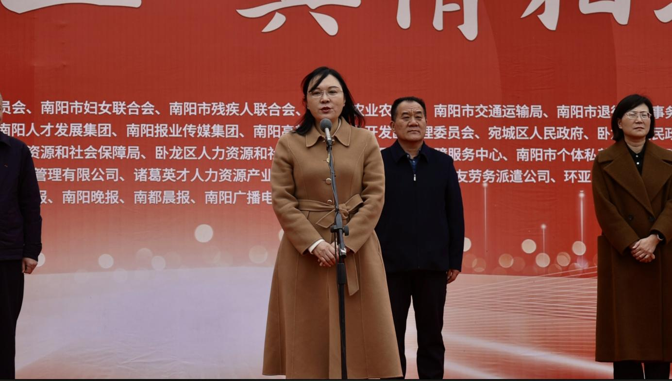 南阳市成功举办2026年春风行动就业援助季专场招聘暨春暖农民工活动