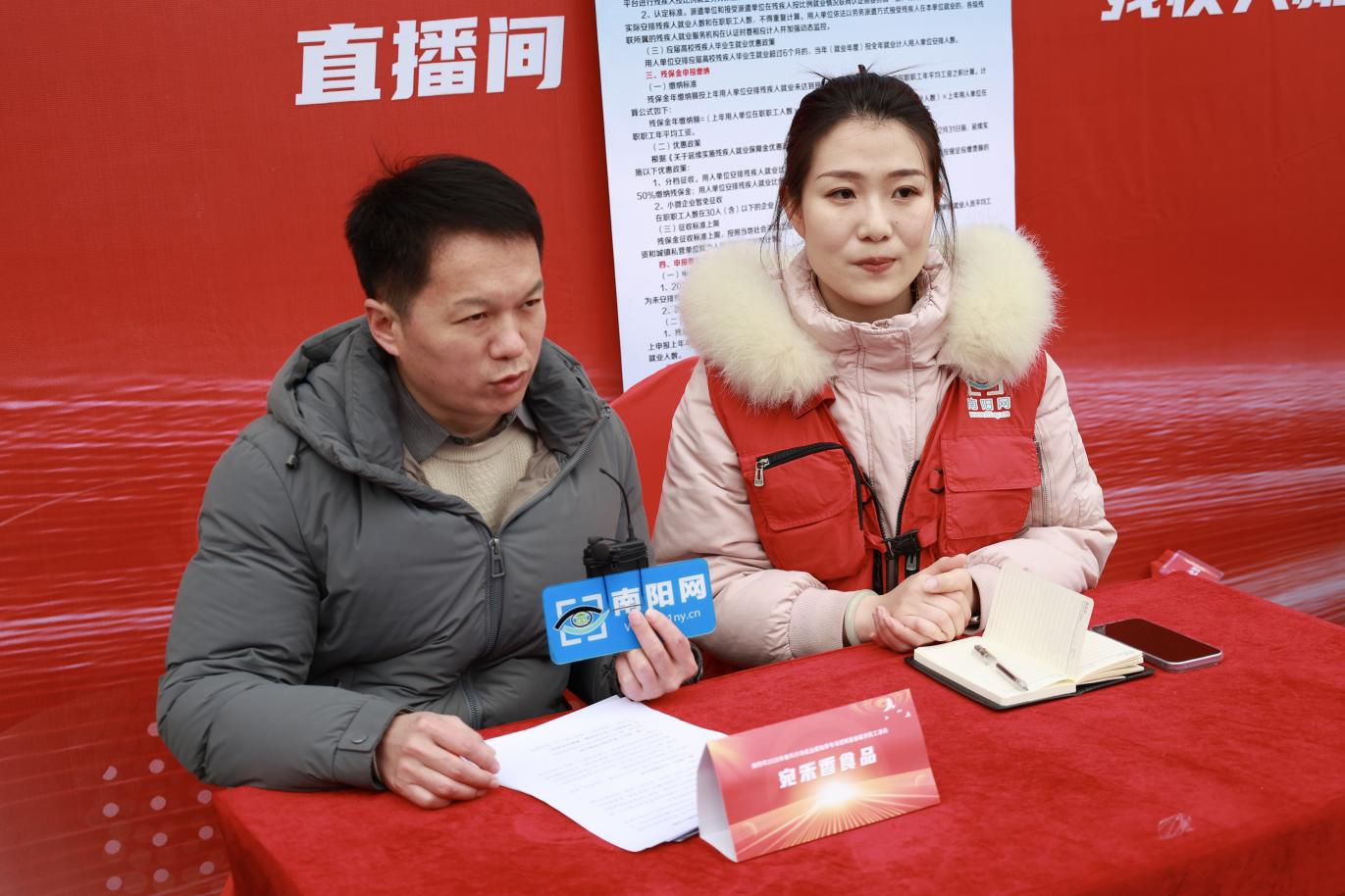 南阳市成功举办2026年春风行动就业援助季专场招聘暨春暖农民工活动