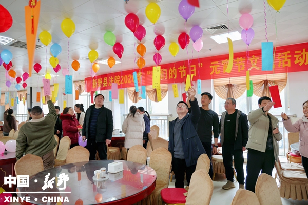 县人民法院举办2026年“我们的节日”元宵节文化活动 县人民法院举办2026年“我们的节日”元宵节文化活动