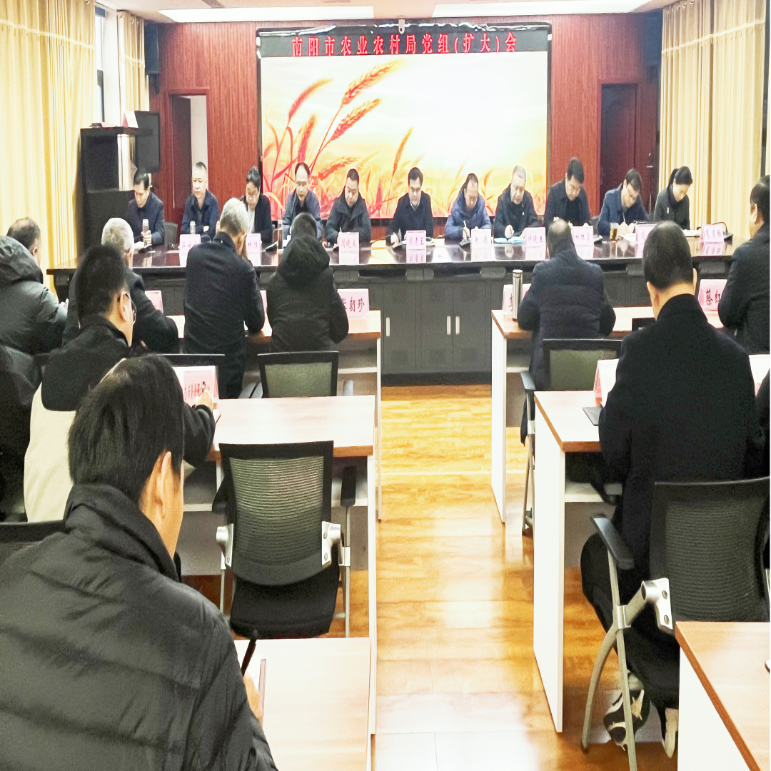 市农业农村局动员部署树立和践行正确政绩观学习教育工作