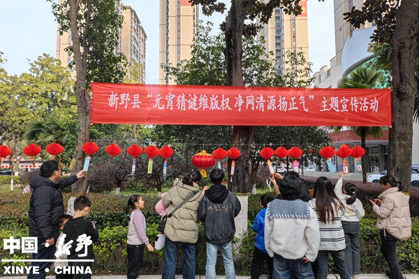 新野县:元宵猜灯谜 护苗守书香 新野县:元宵猜灯谜 护苗守书香