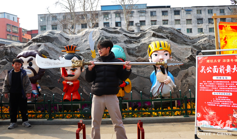 民俗欢腾闹元夕 华灯溢彩赴春约