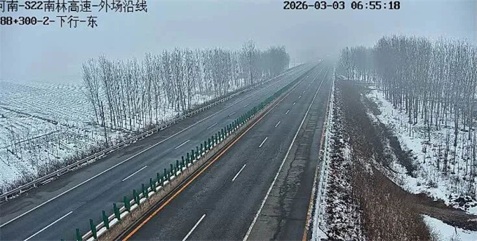 受雾雪影响，河南部分高速路段禁止车辆上站