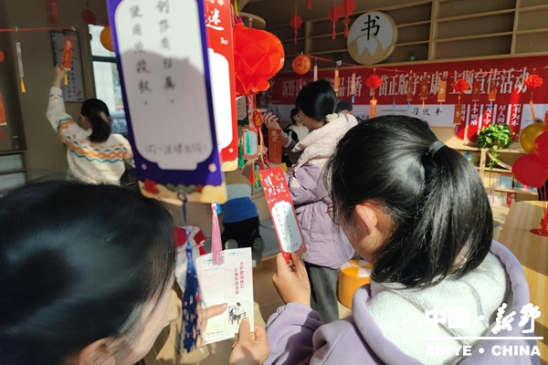 新野县:元宵猜灯谜 护苗守书香 新野县:元宵猜灯谜 护苗守书香