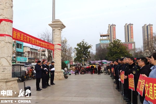 新野县召开元宵节烟花爆竹禁燃禁放工作现场会 新野县召开元宵节烟花爆竹禁燃禁放工作现场会