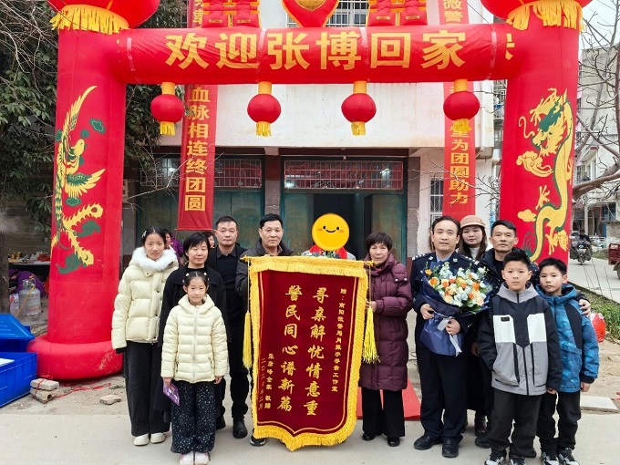 36年寻子终团圆!旧棉衣里藏着亲生父母的爱 36年寻子终团圆!旧棉衣里藏着亲生父母的爱