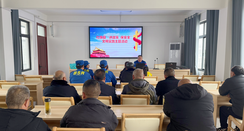 社旗县开展“讲政策 保安全”文明实践主题活动