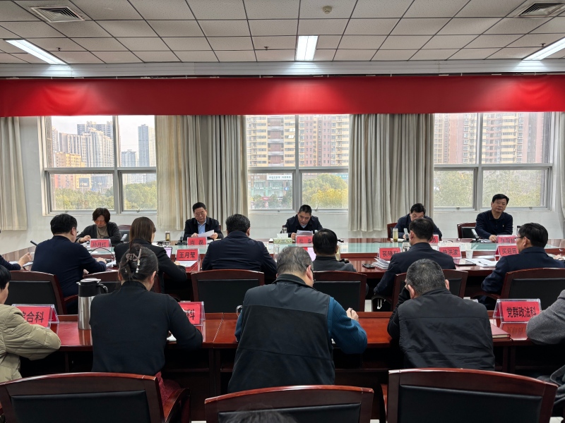南阳市财政局召开党组（扩大）会议  研究部署树立和践行正确政绩观学习教育
