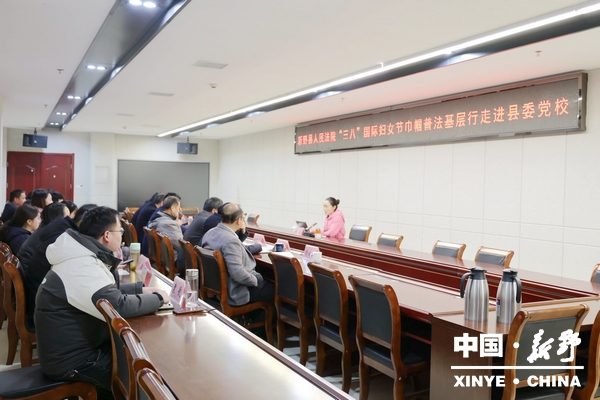 县人民法院：守护“她”权益 护航“她”力量