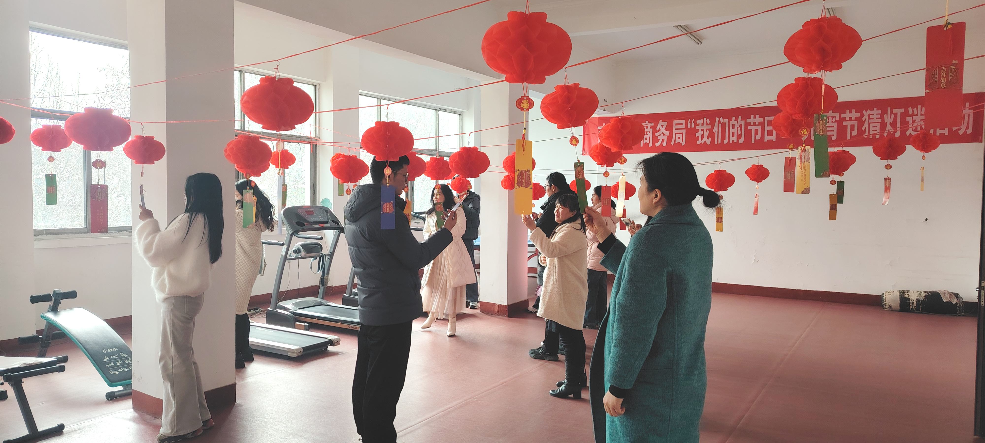 南阳市商务局 举办“我们的节日•元宵节”猜灯谜活动