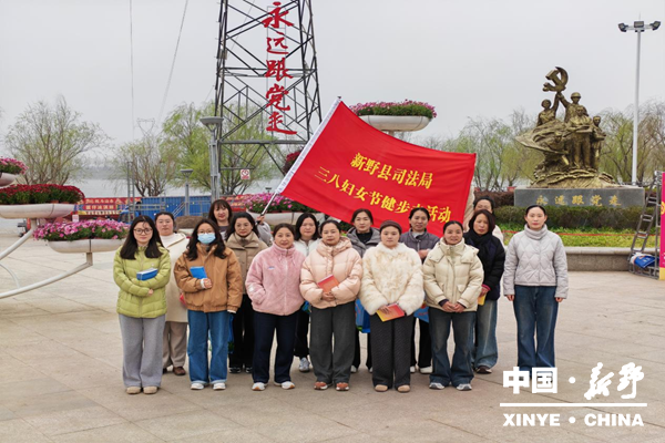 县司法局开展庆“三八”踏青暨普法宣传活动