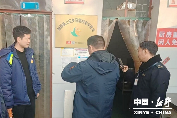 县城管局联合多部门开展养老机构燃气安全专项排查整治 筑牢老年群体安全防线