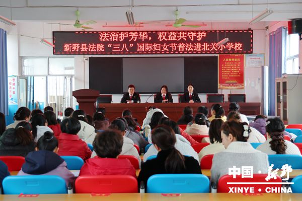 县人民法院开展妇女权益保护普法活动