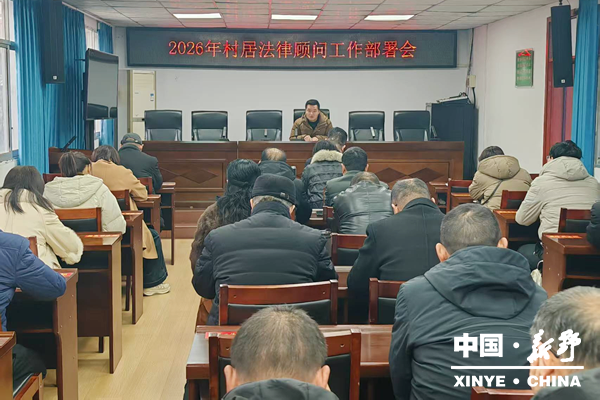 县司法局律师管理股召开村（居）法律顾问工作规范化部署会