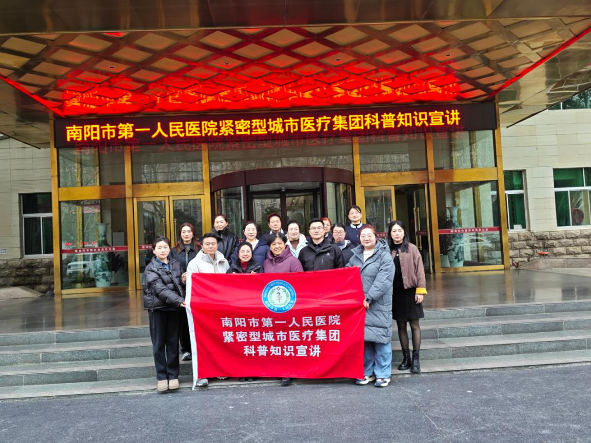 南阳市国动办举办“关爱女性健康 绽放 巾帼风采”女性健康知识讲座