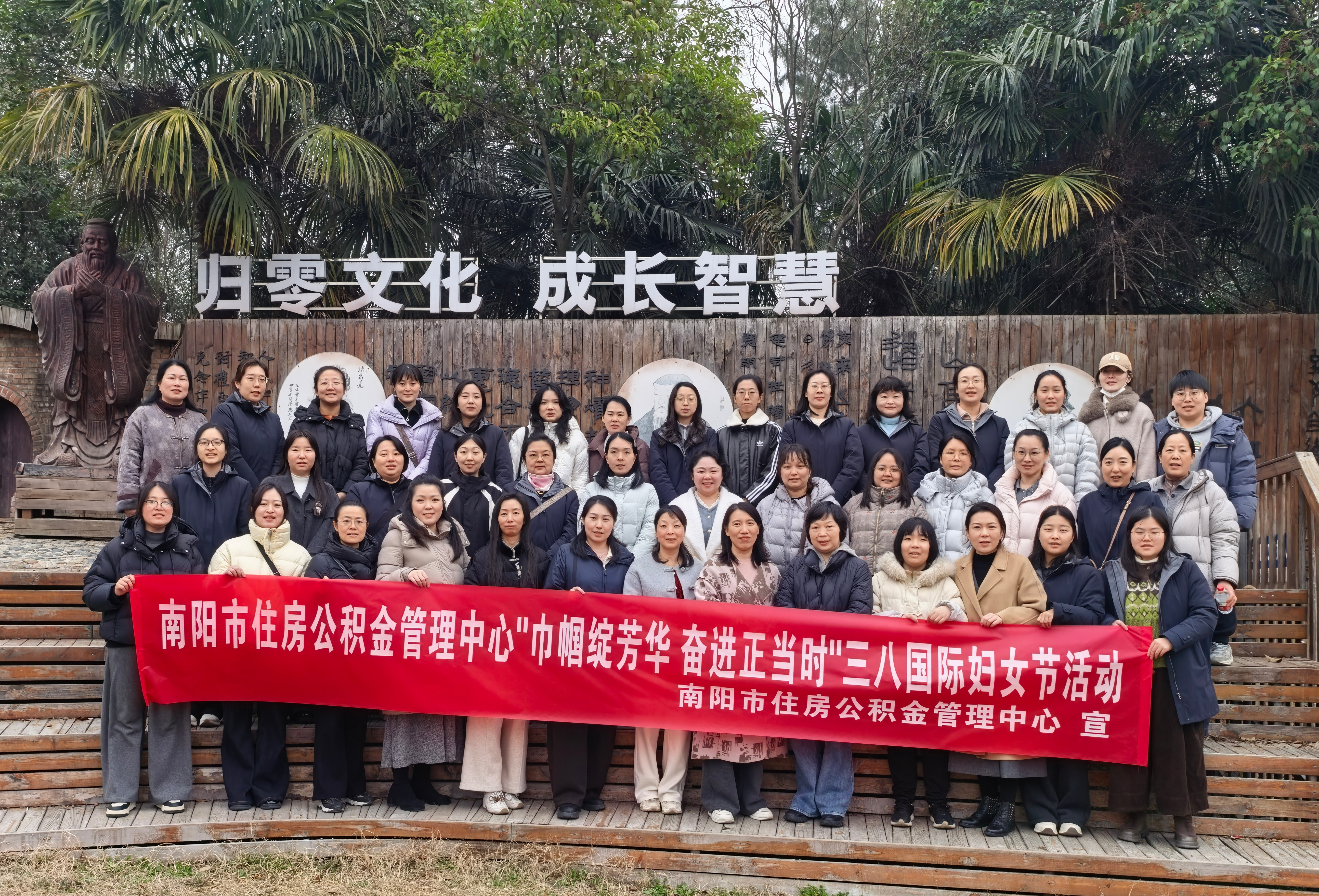 绽放巾帼芳华 激扬奋进力量