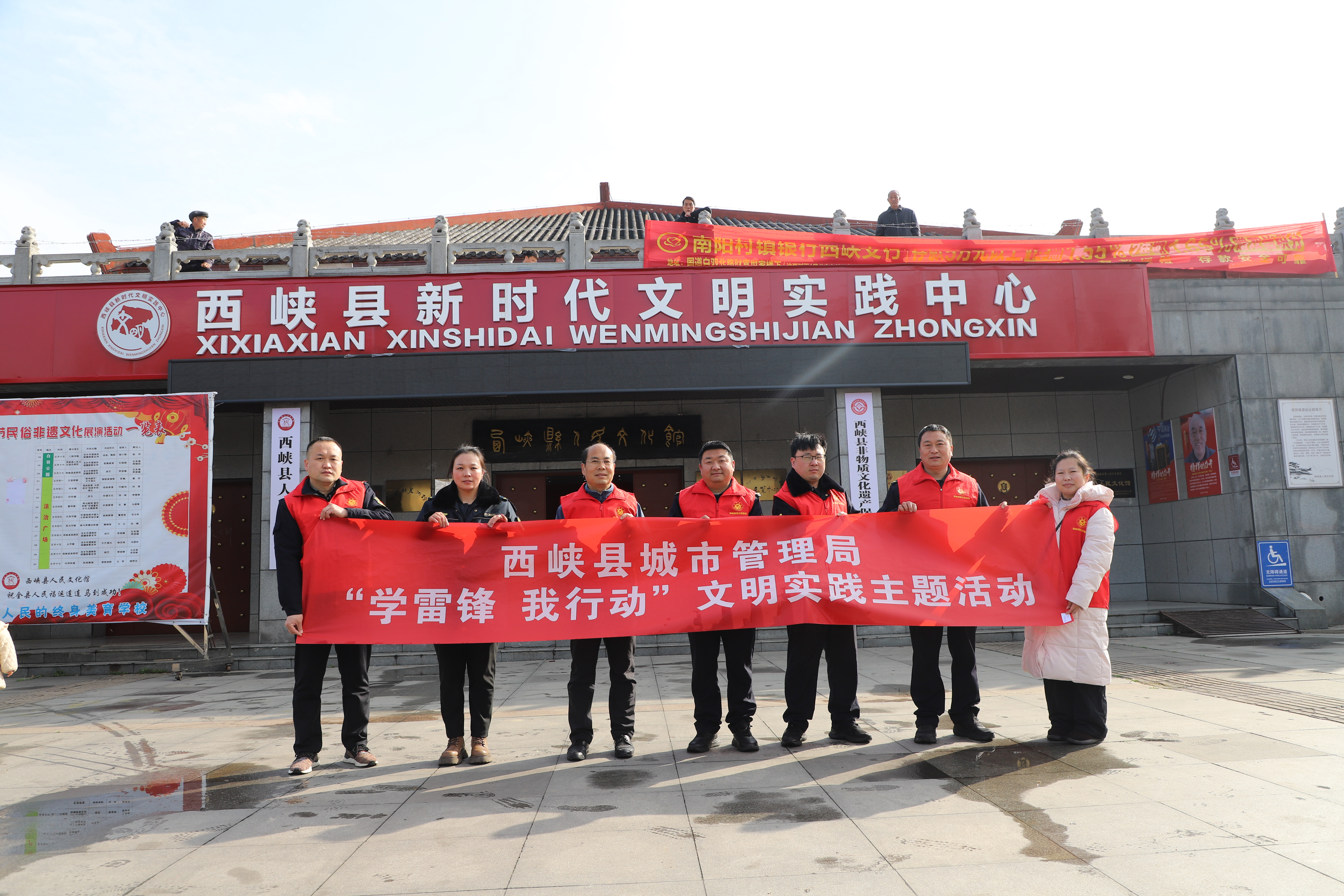 西峡县城管局开展2026年“新时代文明实践推动周”系列志愿服务活动