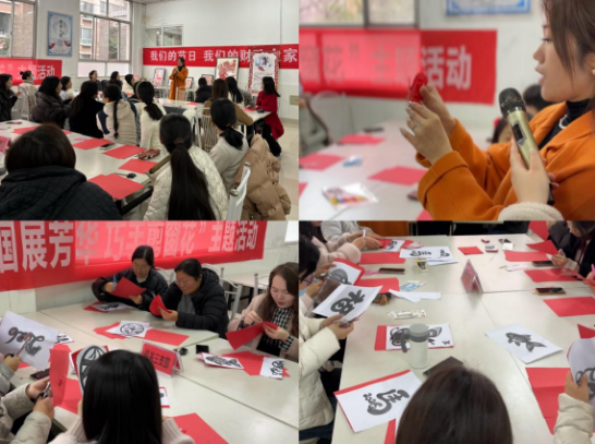 南阳市财政局组织开展“巾帼绽芳华 巧手剪窗花”三八节主题活动