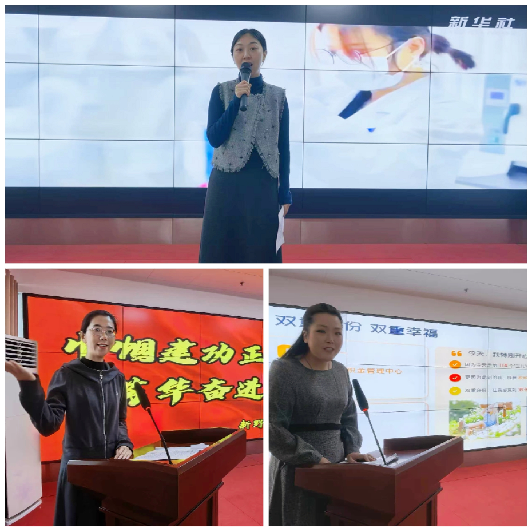 绽放巾帼芳华 激扬奋进力量