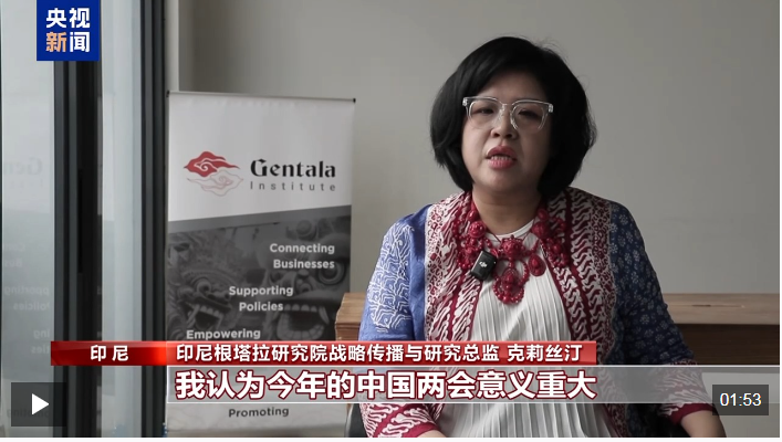 世界看两会丨国际人士：中国高质量发展为全球经济注入稳定性