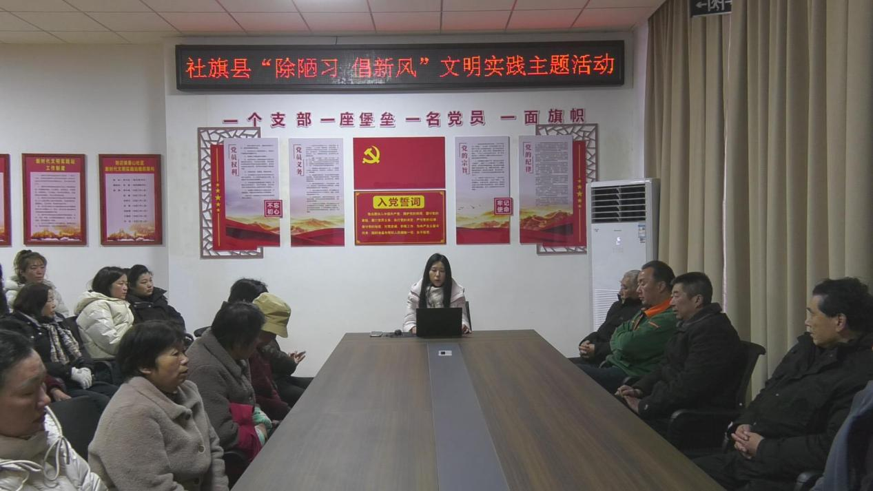 社旗县开展“除陋习 倡新风”文明实践主题活动