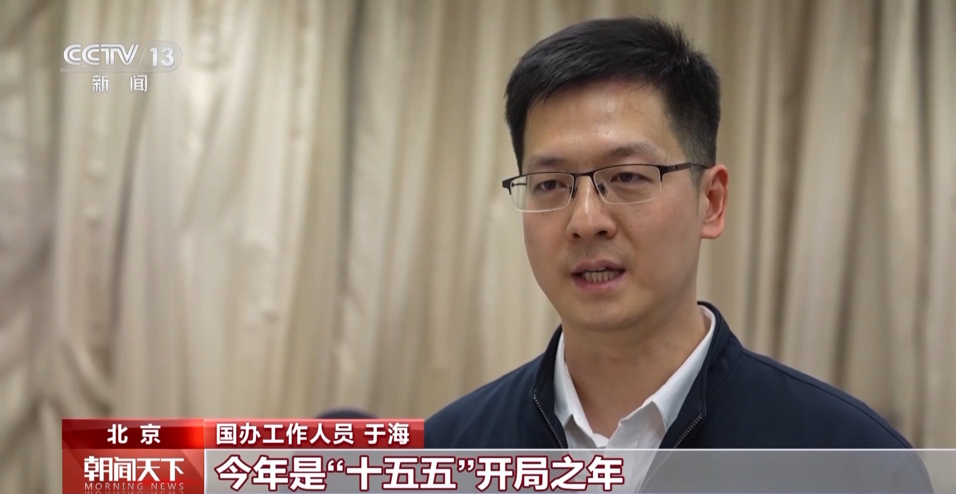 视频丨代表委员积极建言献策 有关部门全面记录梳理高效转办回应