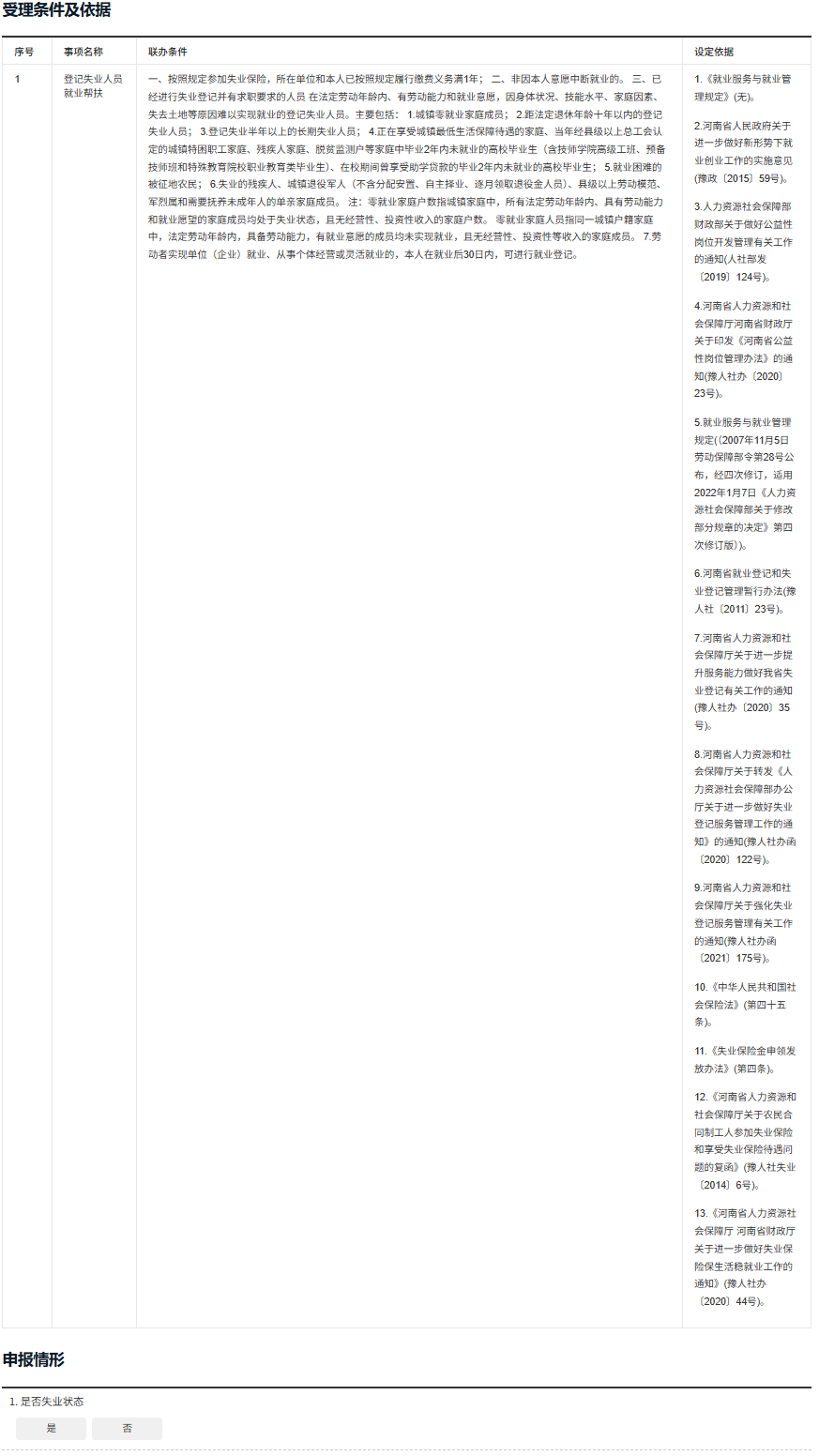 8442AD07-F0AA-4de9-BA47-F9621E5DC3B9.png