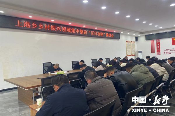 上港乡以“三实”为标尺锤炼干部担当作为