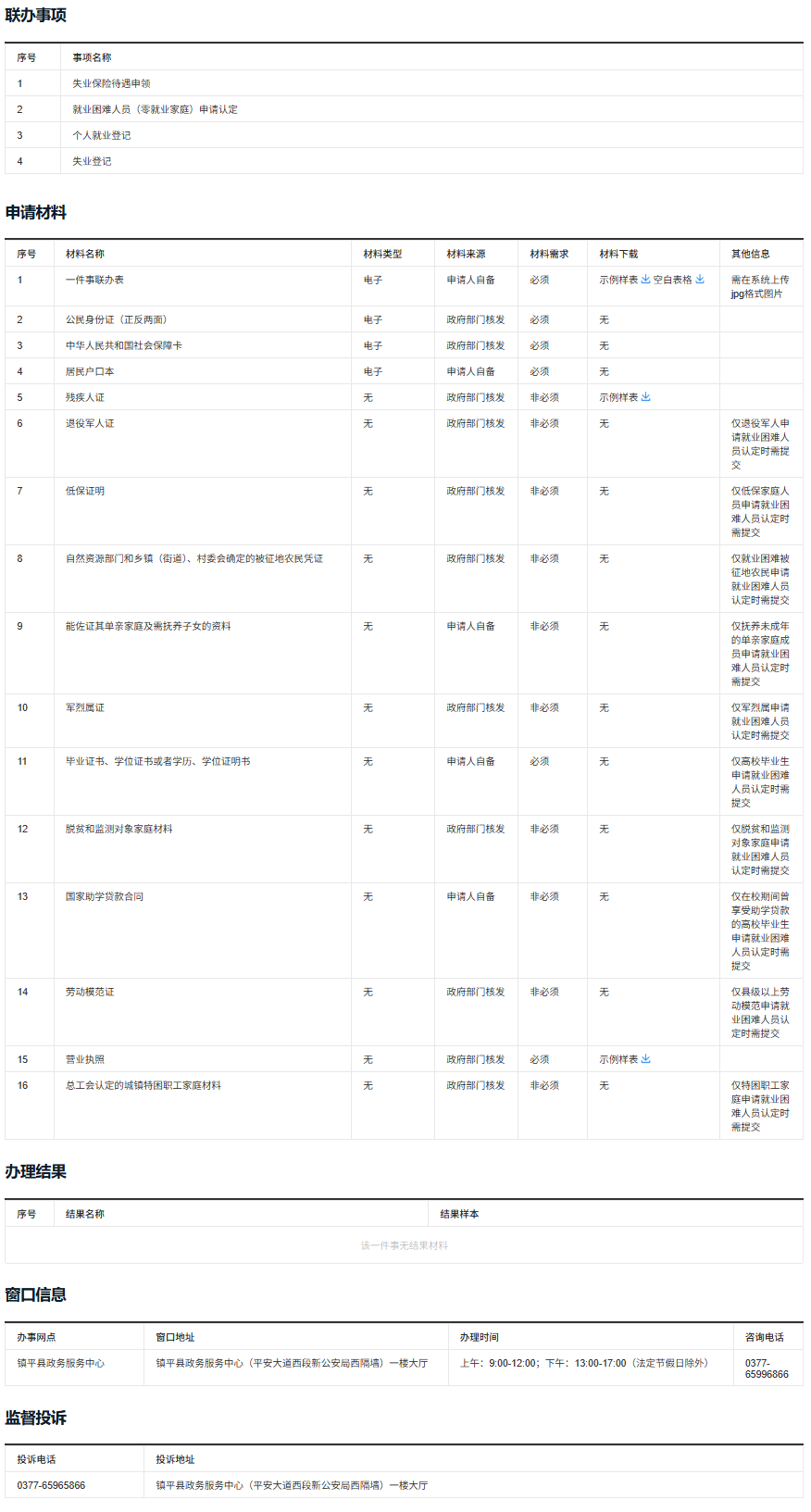 9E5DFF84-DC22-408d-BD86-6AB04FB5C770.png
