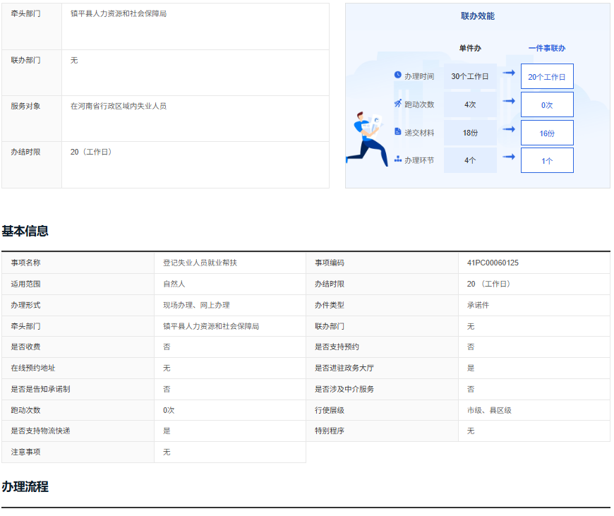 AF011742-3DF4-4f85-B669-4BD63B77552B.png