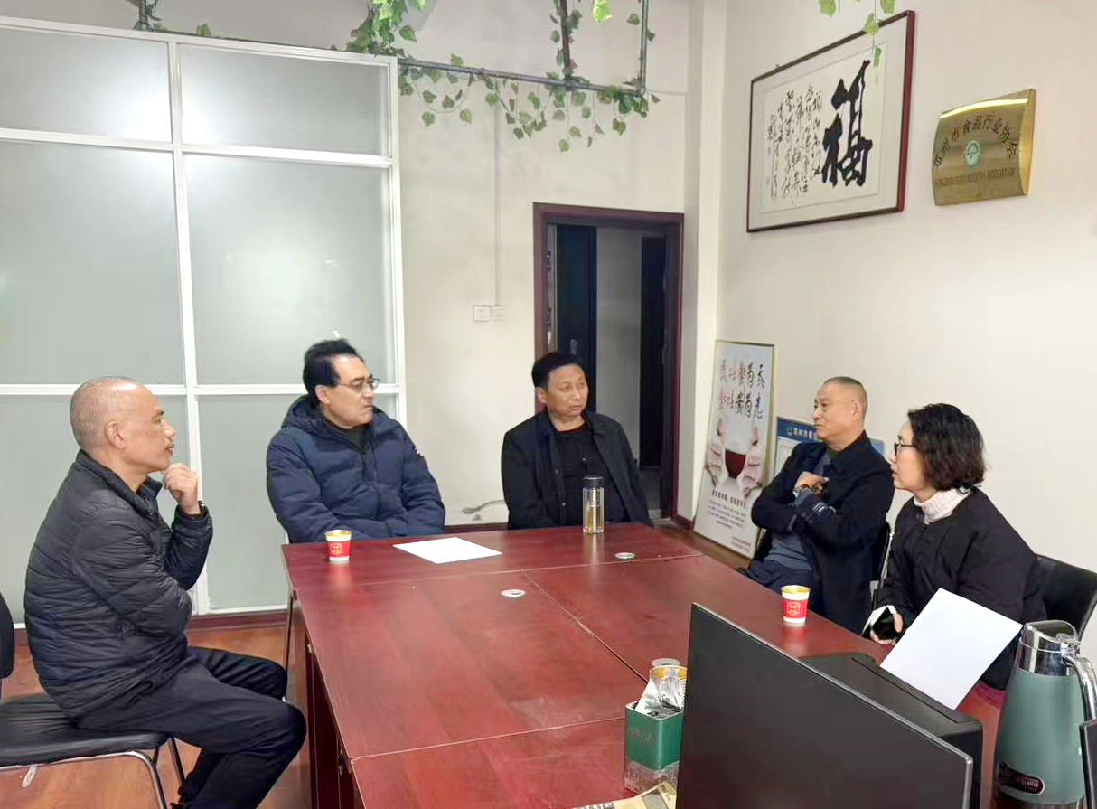 政企座谈谋良策 品质消费护民生-邓州市市场监管局深入食品行业协调走访调研