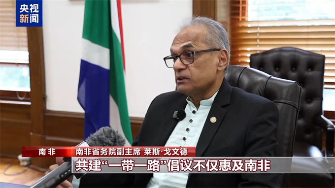 世界看两会丨国际人士:中国高质量发展为全球经济注入稳定性 世界看两会丨国际人士:中国高质量发展为全球经济注入稳定性