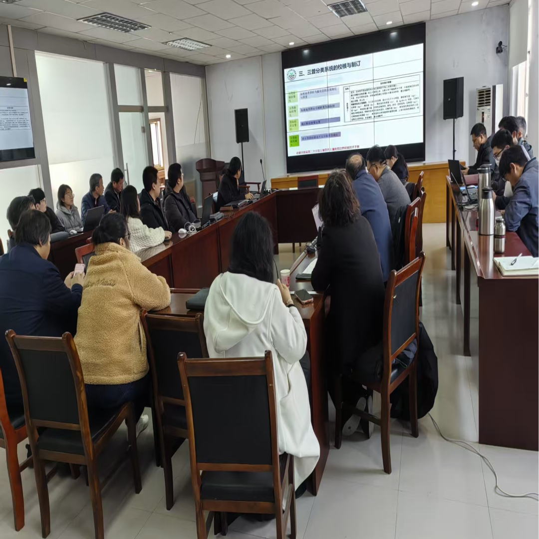 我市顺利完成土壤三普“两图”中期评估