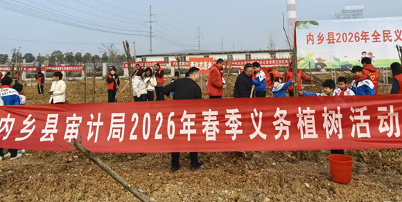 内乡县审计局志愿者植树播绿