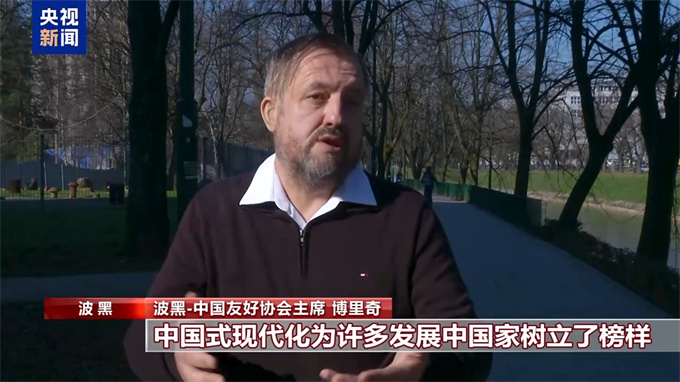 世界看两会丨国际人士:中国高质量发展为全球经济注入稳定性 世界看两会丨国际人士:中国高质量发展为全球经济注入稳定性