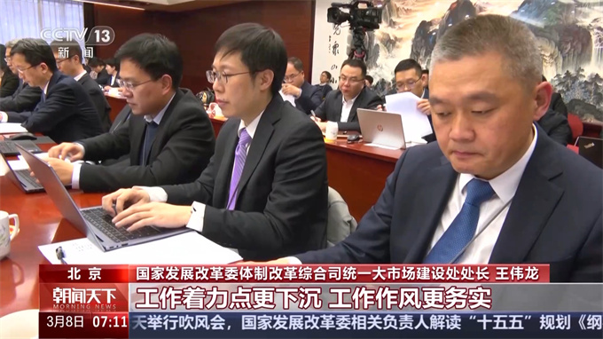 视频丨开启民意“直通车” 两会“旁听员”让基层声音听得到、落得实