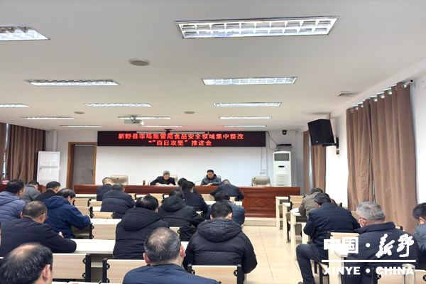 县市场监督管理局：全面深化食品安全“百日攻坚”行动