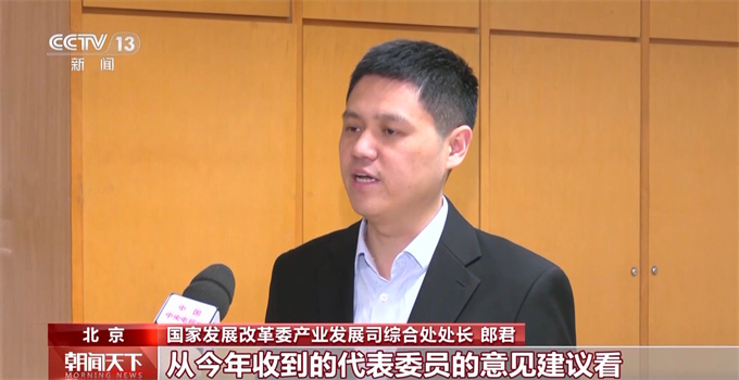 视频丨代表委员积极建言献策 有关部门全面记录梳理高效转办回应