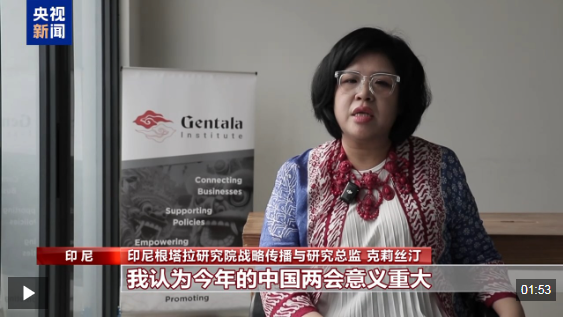 世界看两会丨国际人士：中国高质量发展为全球经济注入稳定性