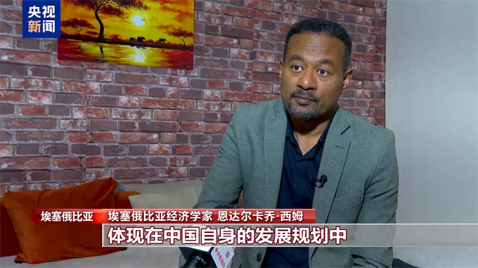 世界看两会丨国际人士:中国高质量发展为全球经济注入稳定性 世界看两会丨国际人士:中国高质量发展为全球经济注入稳定性