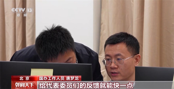 代表委员积极建言献策 有关部门全面记录梳理高效转办回应 代表委员积极建言献策 有关部门全面记录梳理高效转办回应