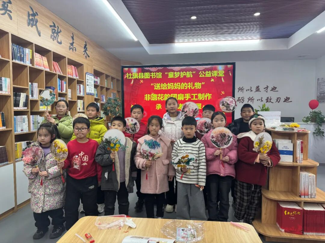 社旗县图书馆举办“送给妈妈的礼物”非遗花韵团扇手工制作活动