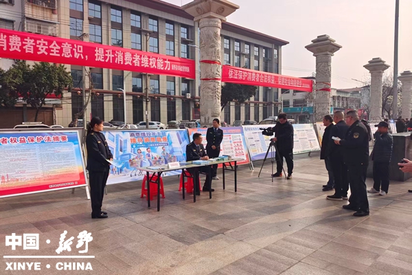 县市场监督管理局深入开展3·15国际消费者权益日宣传活动