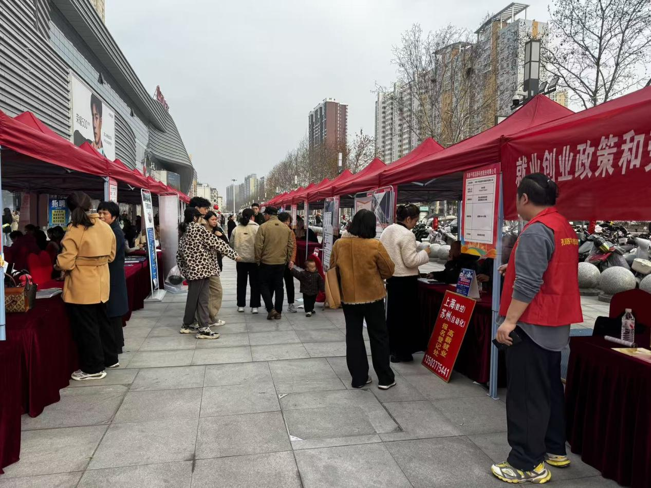 春风送岗促就业,真情相助暖民心--宛城区2026 春风行动暨就业援助月现场招聘会 春风送岗促就业,真情相助暖民心--宛城区2026 春风行动暨就业援助月现场招聘会