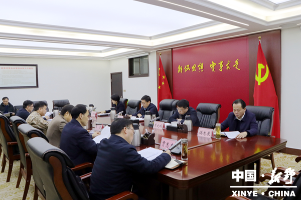 新野县委常委会会议学习习近平总书记关于让愿担当、敢担当、善担当蔚然成风的重要论述