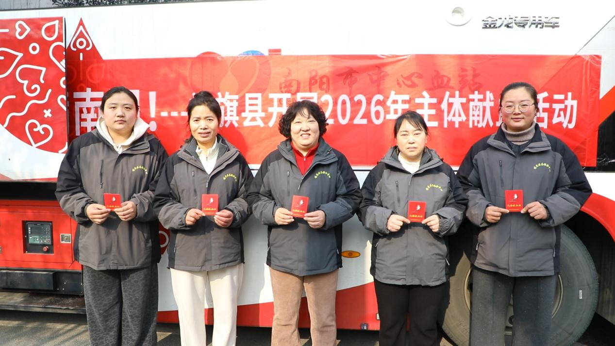 社旗县组织开展2026年无偿献血活动