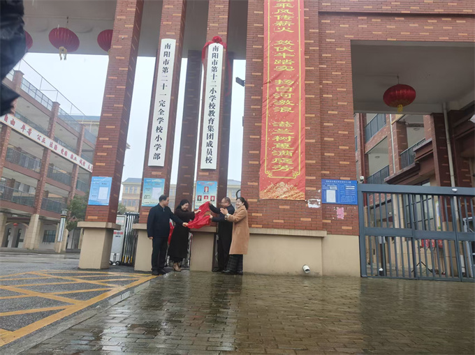 区教育中心：市直名校集团化办学落地新城区 助力打造基础教育新高地