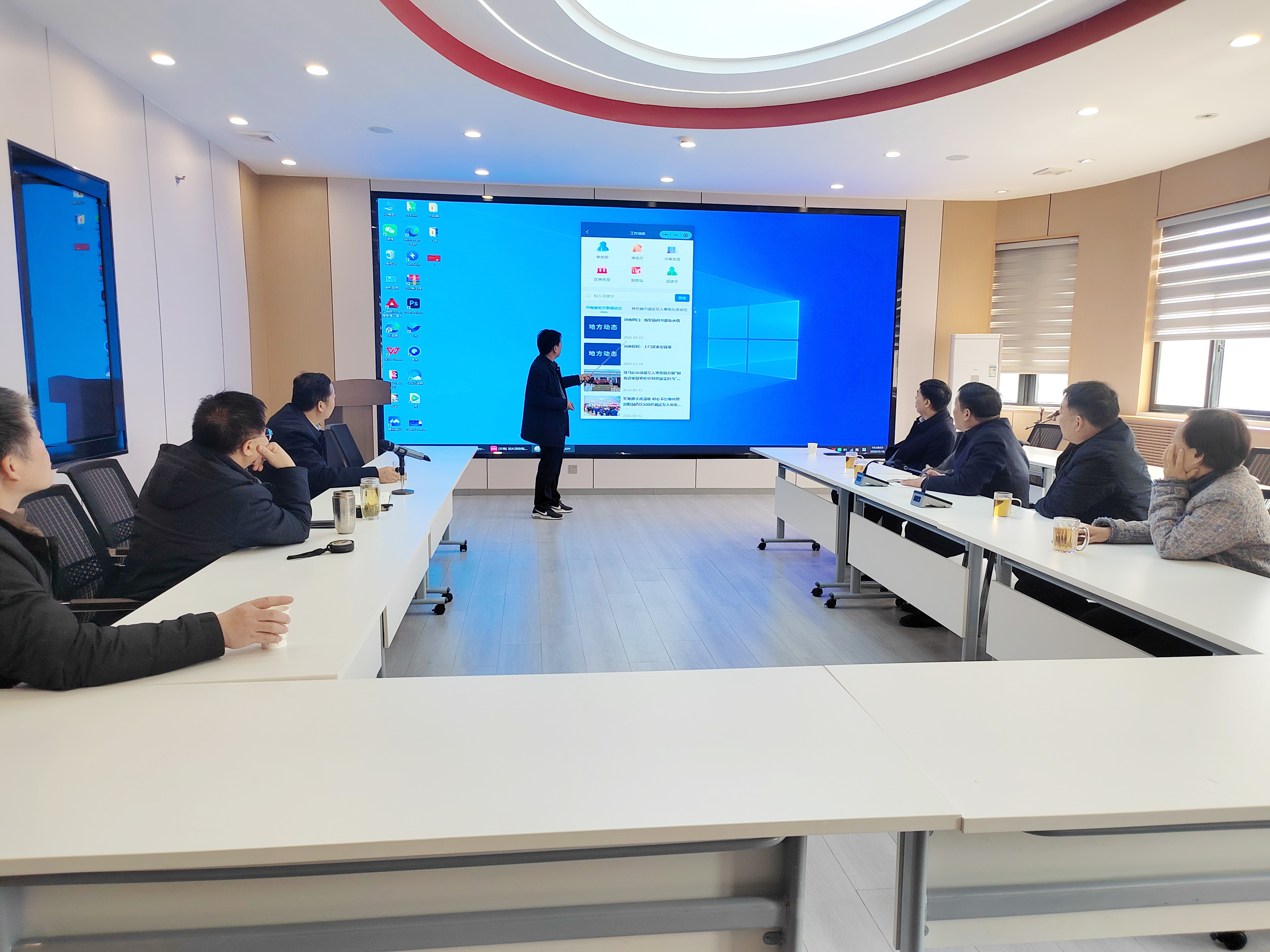 河南省退役军人事务厅莅临南阳市宛城区调研指导军创拥军大数据建设工作