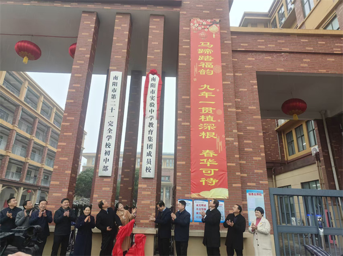 区教育中心：市直名校集团化办学落地新城区 助力打造基础教育新高地