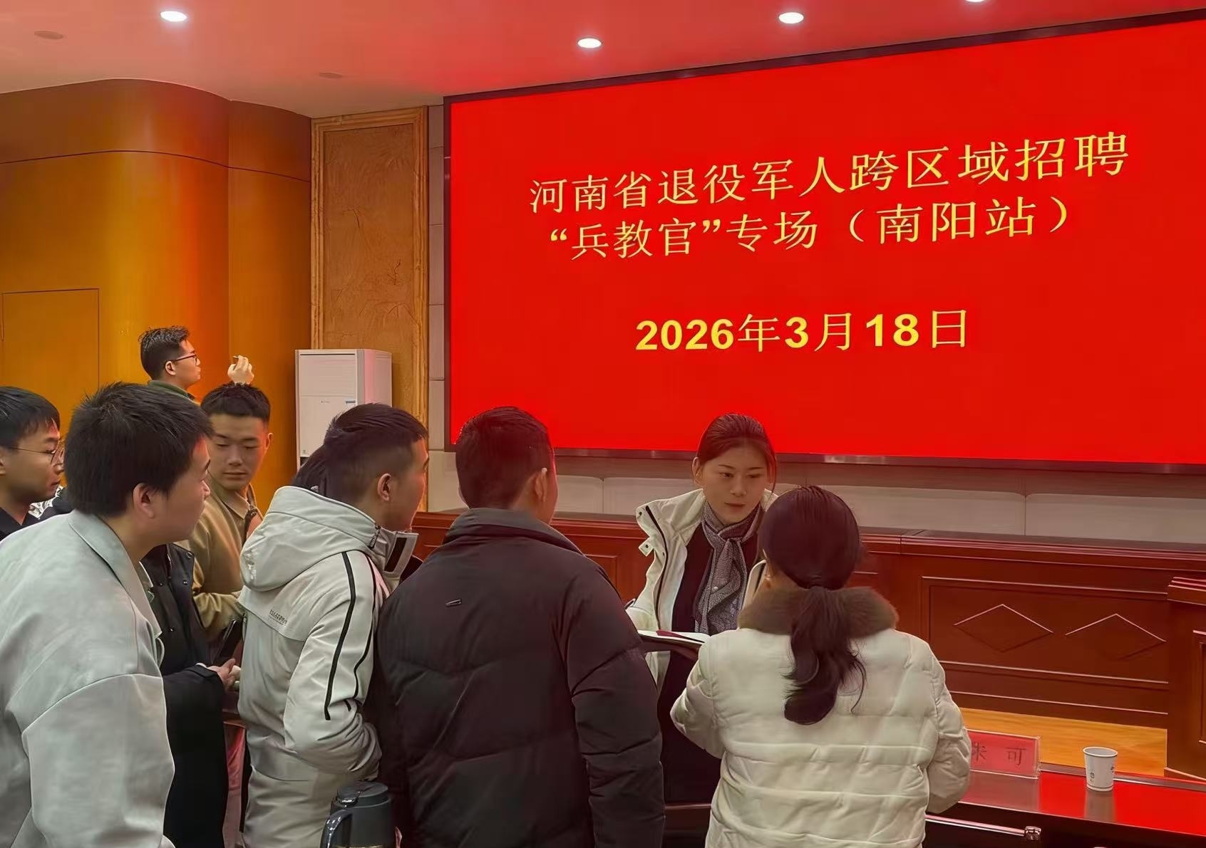 河南省退役军人跨区域招聘“兵教官”专场(南阳站)活动顺利举办 河南省退役军人跨区域招聘“兵教官”专场(南阳站)活动顺利举办